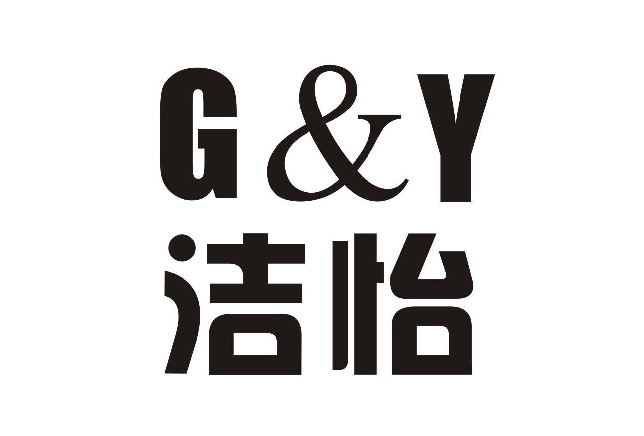 洁怡 G&Y