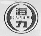 海力
