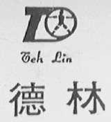 TEH LIM