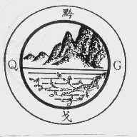 黔戈