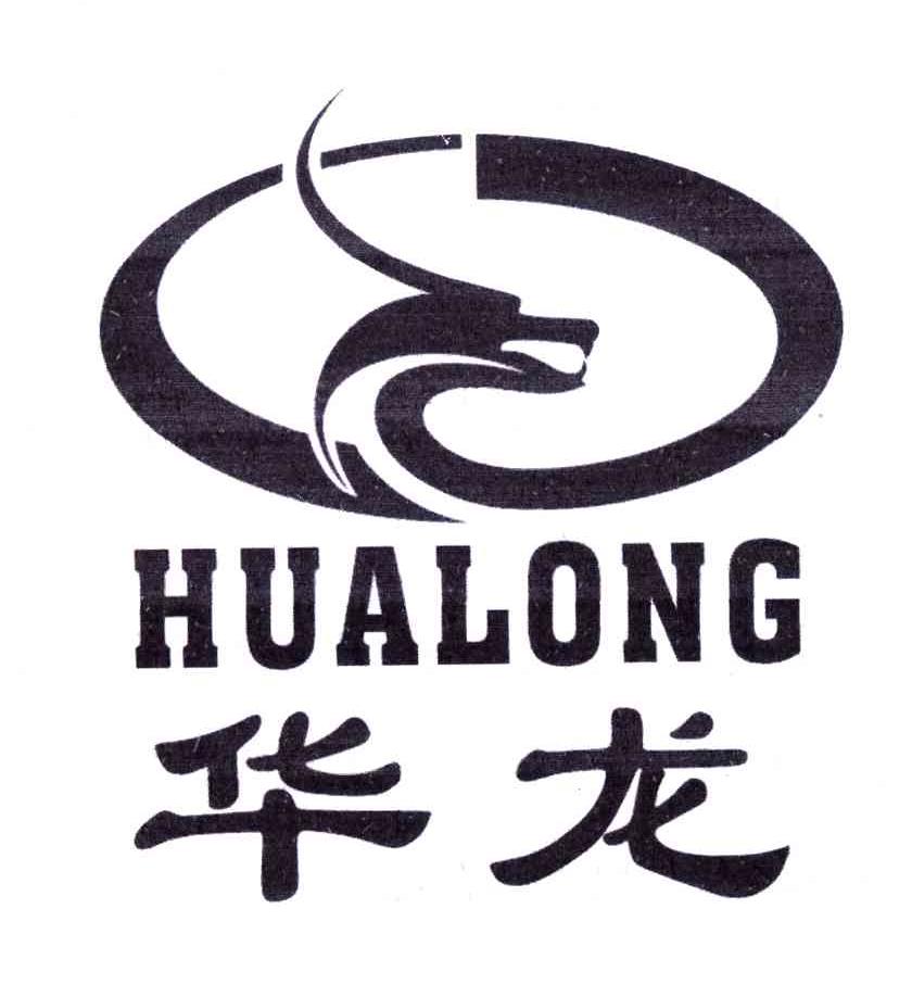 华龙