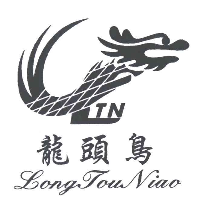 龙头鸟