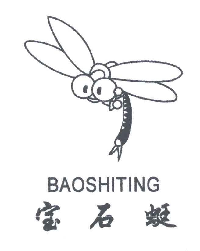 宝石蜓