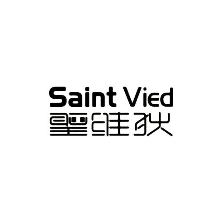 圣维狄 SAINT VIED