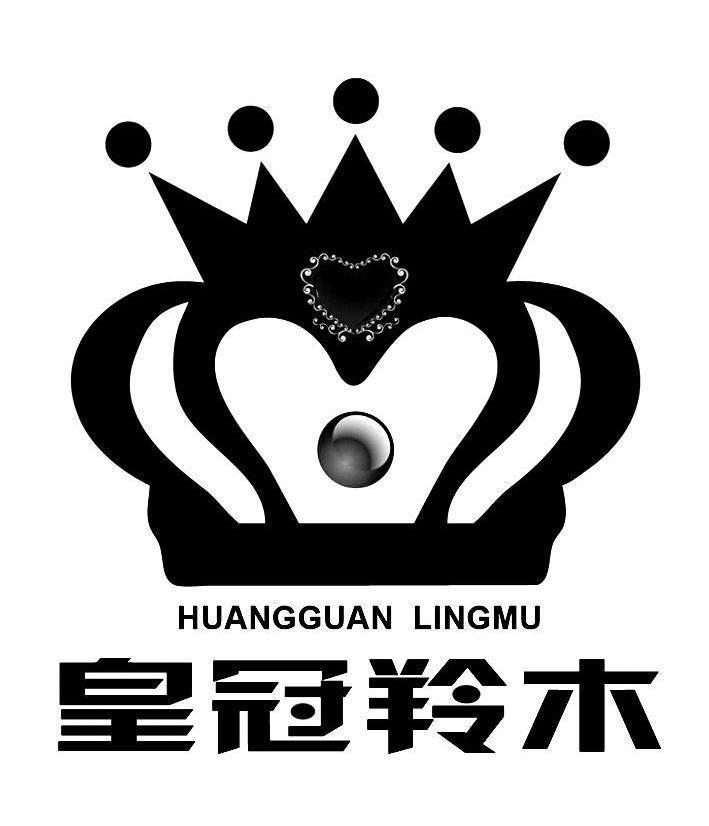 皇冠羚木