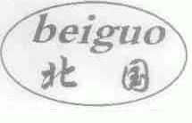 北国