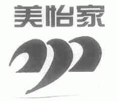 美怡家