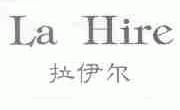 拉伊尔;LA HIRE
