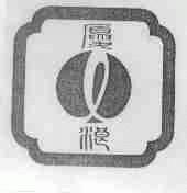 厦浪