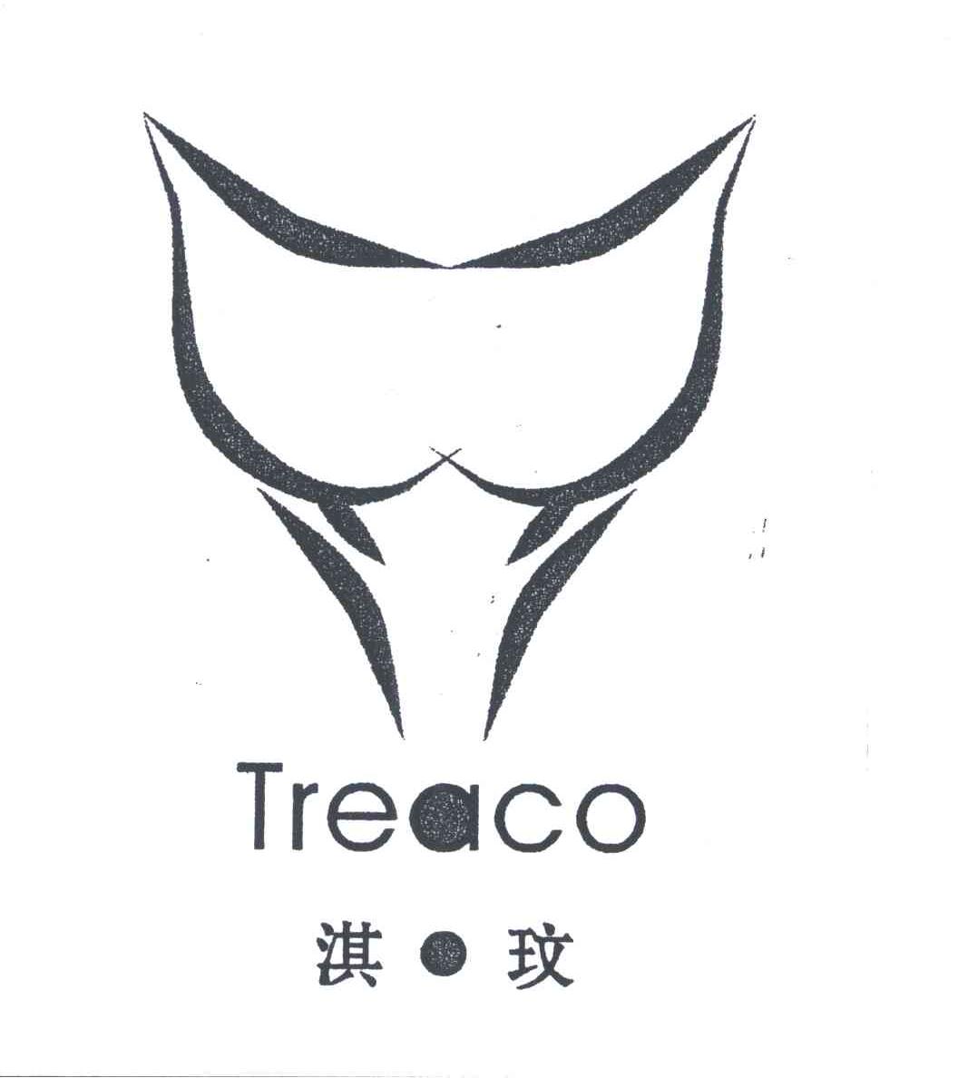 TREACO;淇玟