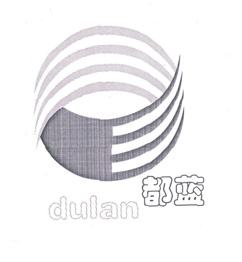 都蓝