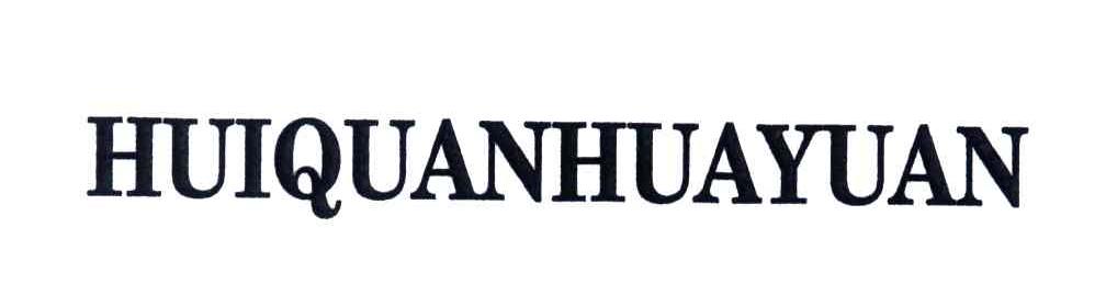 HUIQUANHUAYUAN