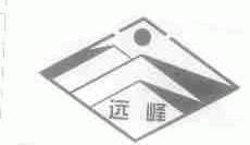 远峰