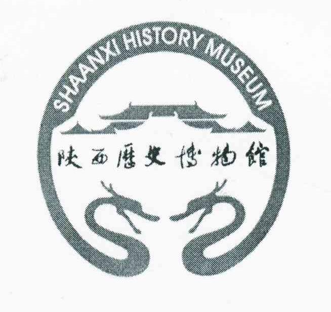 陕西历史博物馆;SHAANXI HISTORY MUSEUM