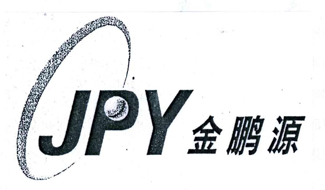 金鹏源;JPY