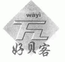 好贝客  WAYI