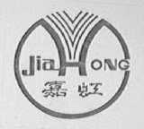 嘉虹