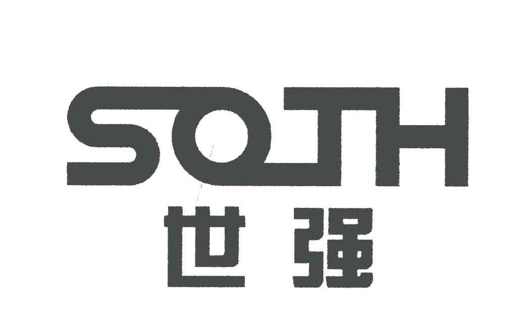 世强;SOTH