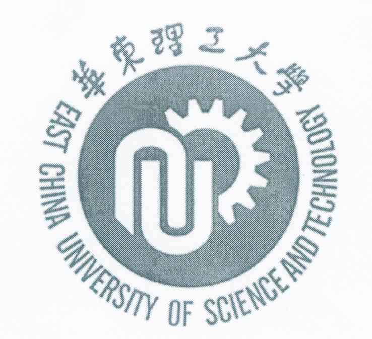 华东理工大学 EAST CHINA UNIVERSITY OF SCIENCE AND TECHNOLOGY