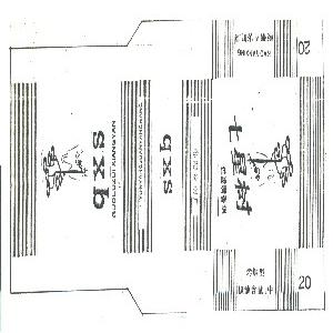 七星树
