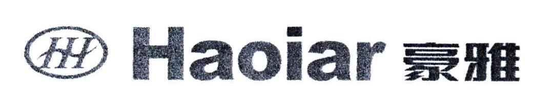 豪雅;HAOIAR