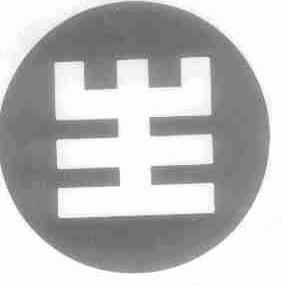 生