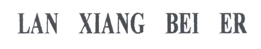 LAN XIANG BEI ER