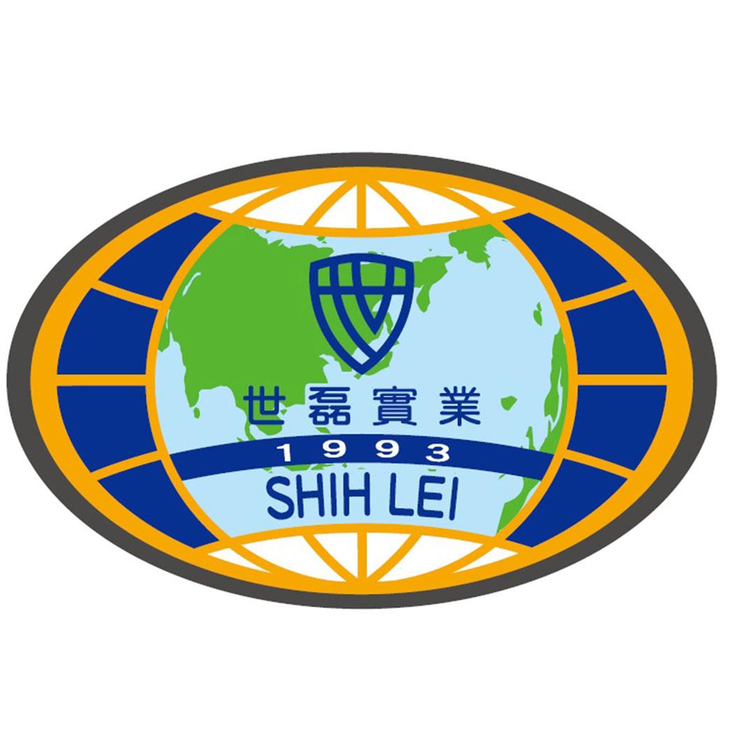 世磊实业 SHIH LEI 1993