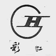 彩虹