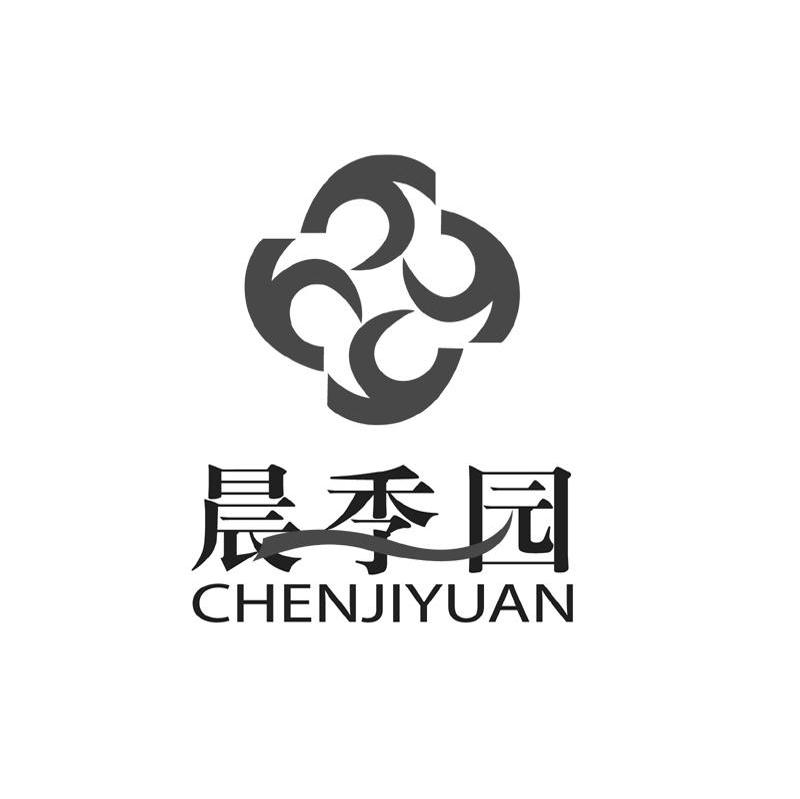 晨季园