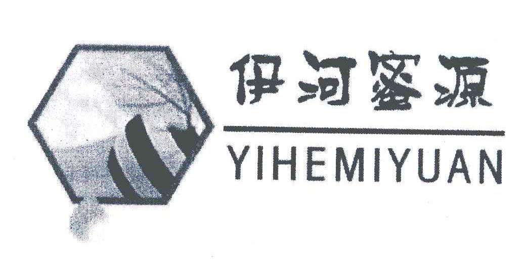 伊河蜜源