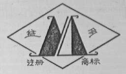 益多