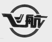 飞航