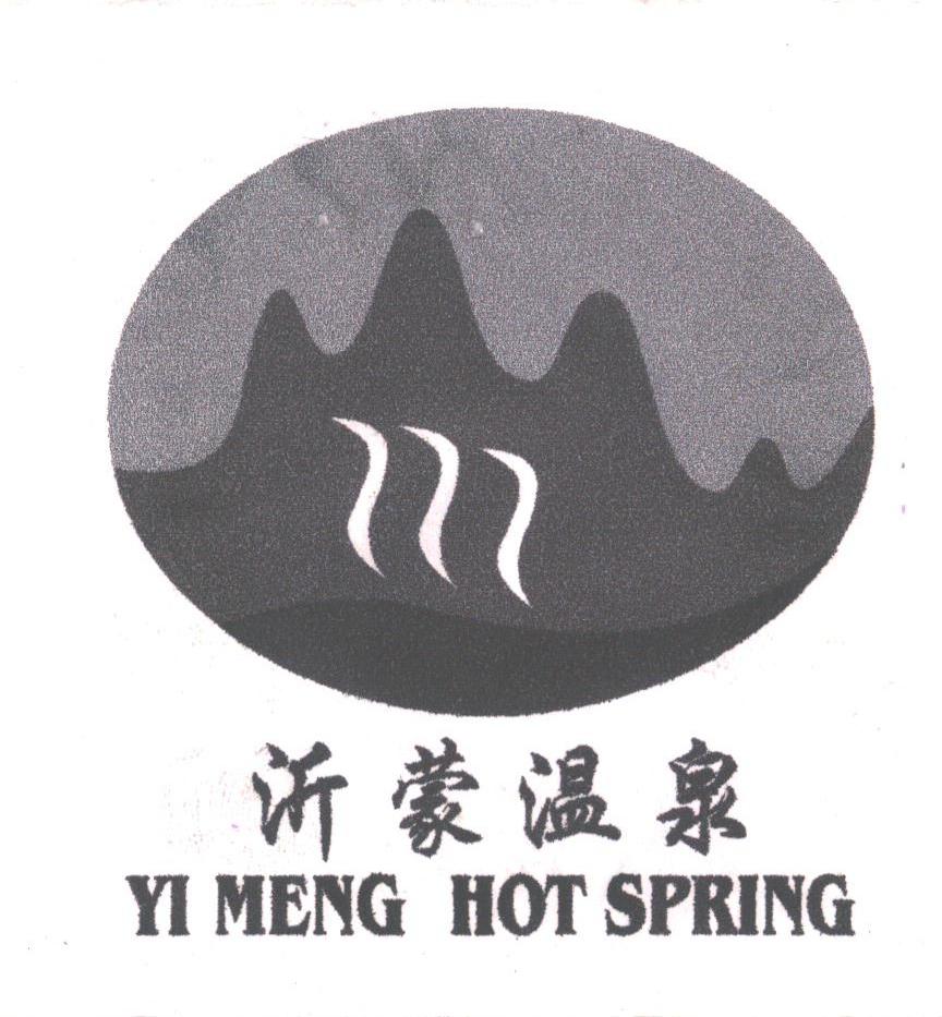 沂蒙温泉  YI MENG HOT SPRING