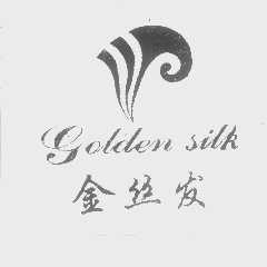 金丝发   GOLDEN SILK