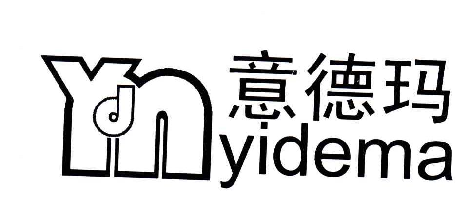 意德玛;YDM
