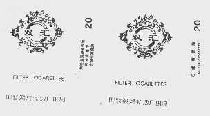 双汇