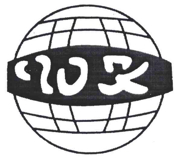 图形