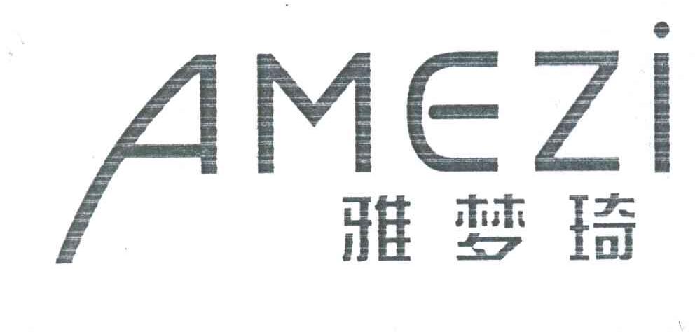 雅梦琦;AMEZI
