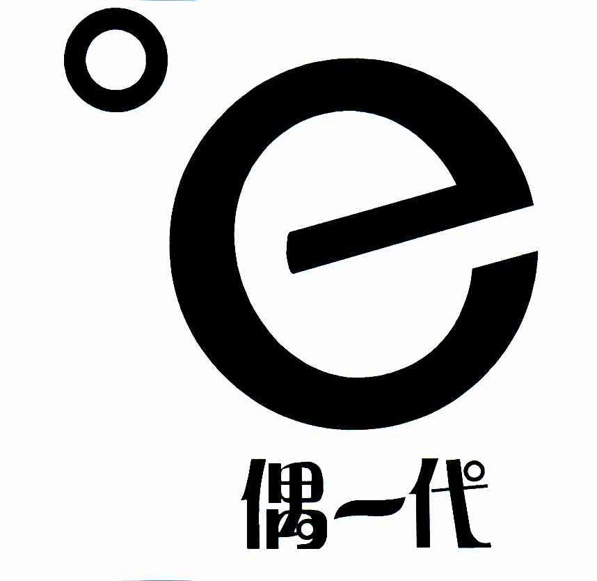 偶一代;&deg;E