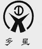 多星