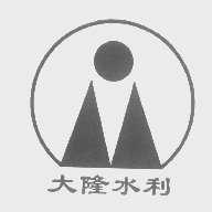 大隆