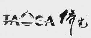 侨光   JAOCA