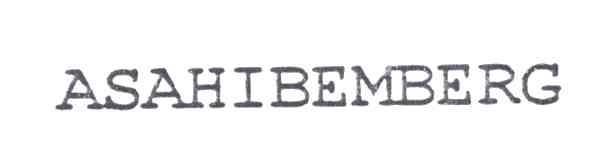 ASAHIBEMBERG
