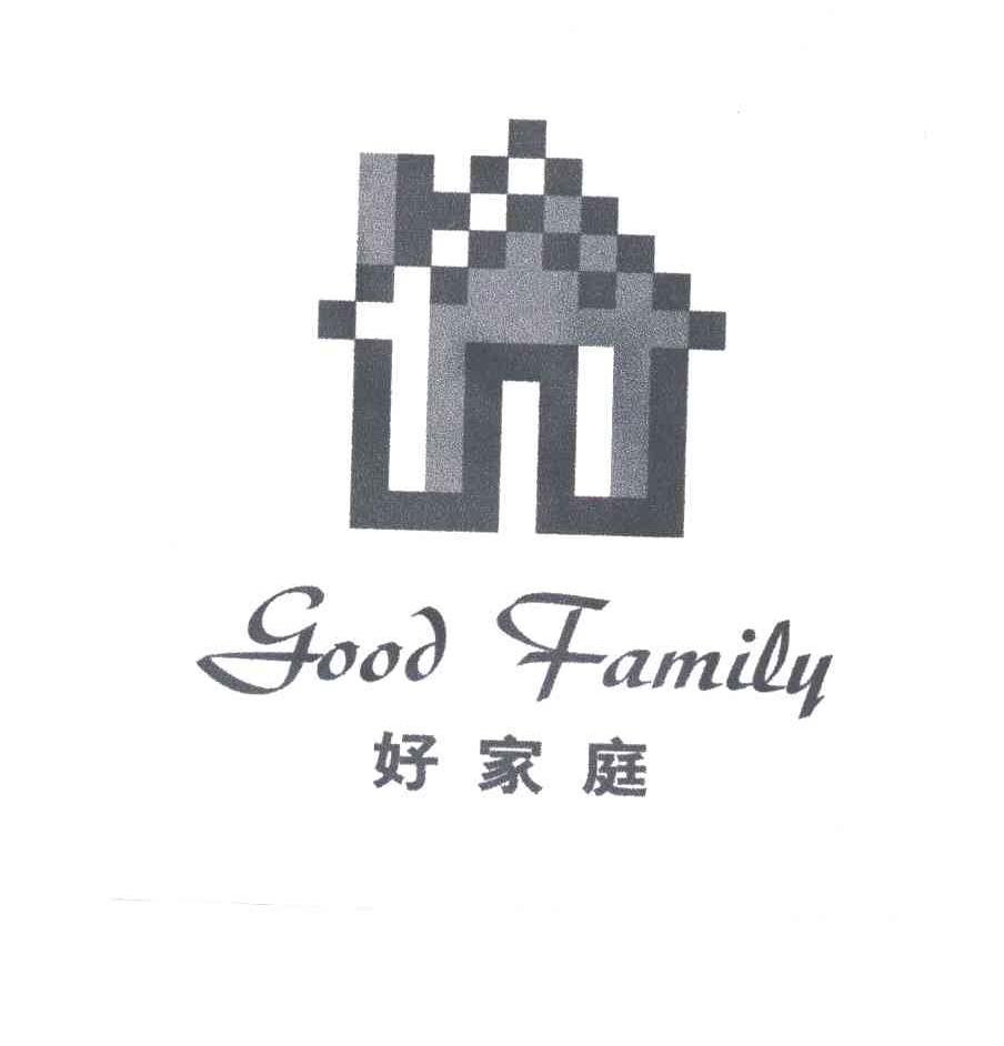 好家庭
