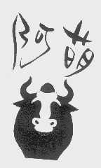 阿萌