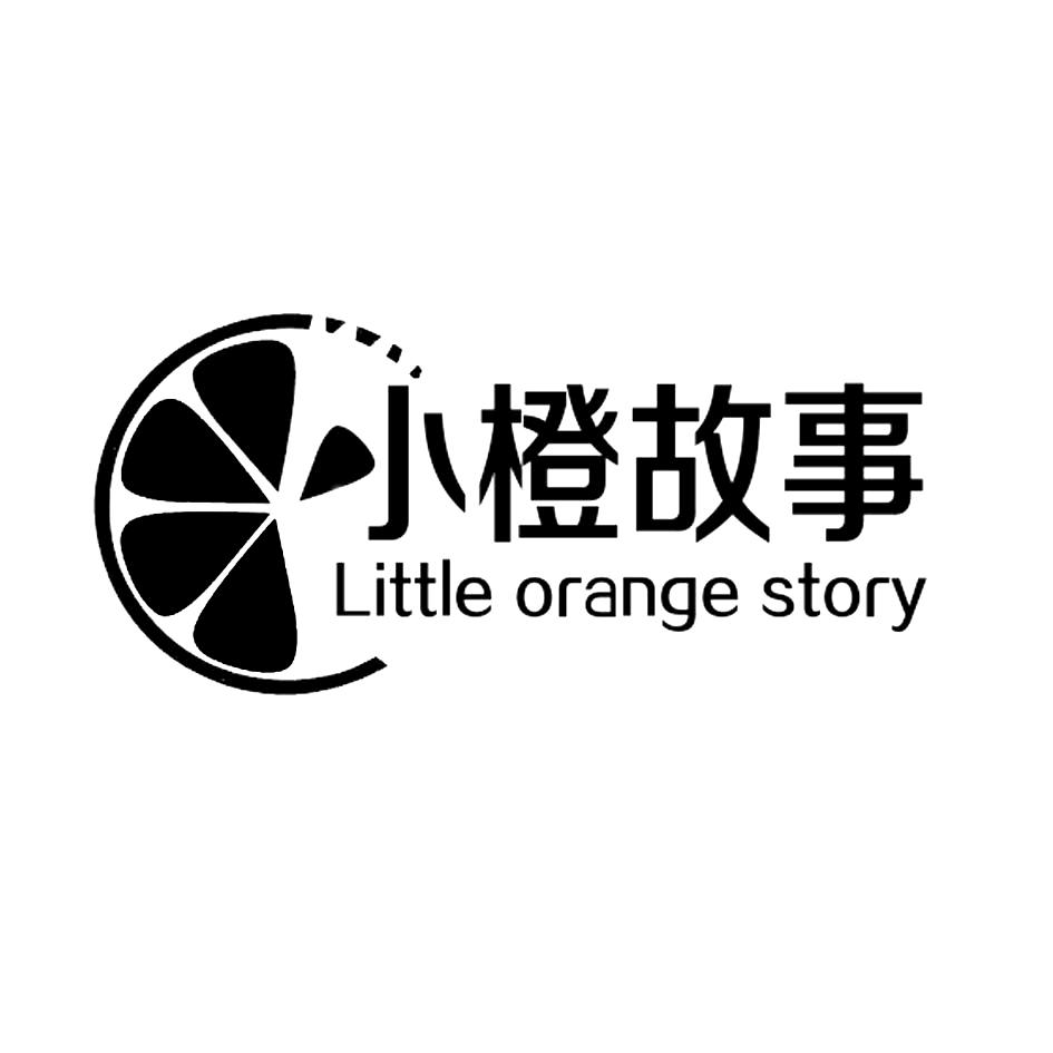 小橙故事 LITTLE ORANGE STORY