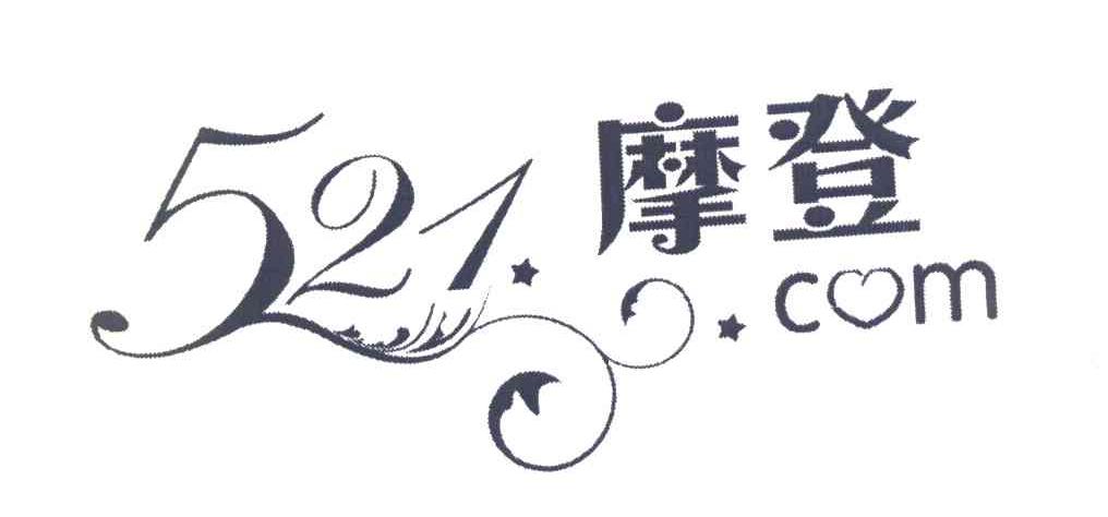 摩登 521 COM