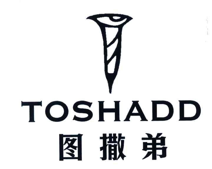 图撒弟;TOSHADD