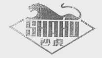 沙虎